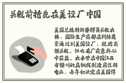 二人世界拔萝卜